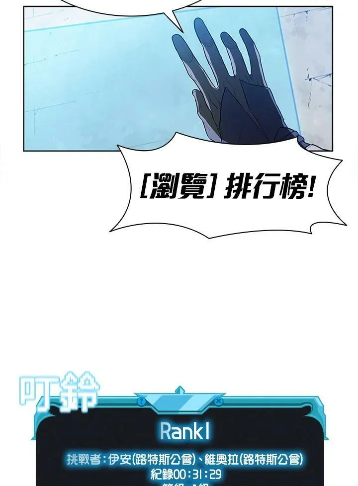 第60话 第83页