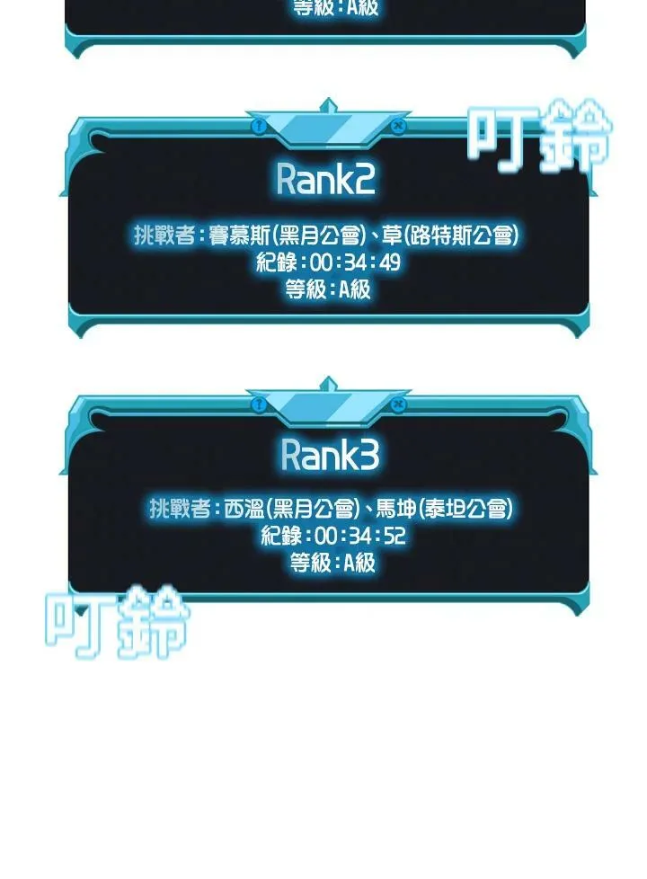 第60话 第84页