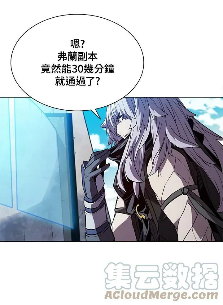 第60话 第85页