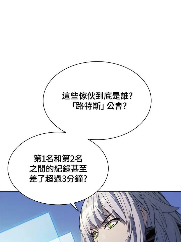第60话 第86页