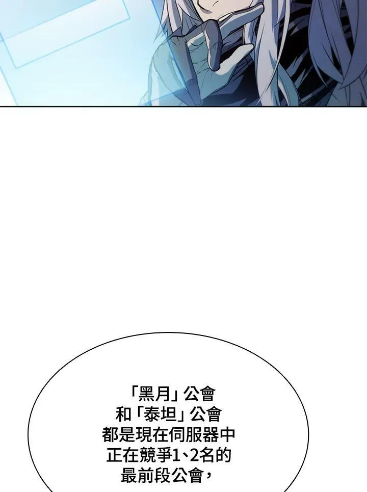 第60话 第87页