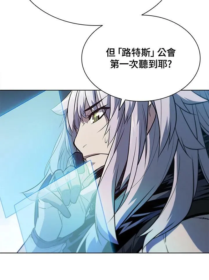 第60话 第88页