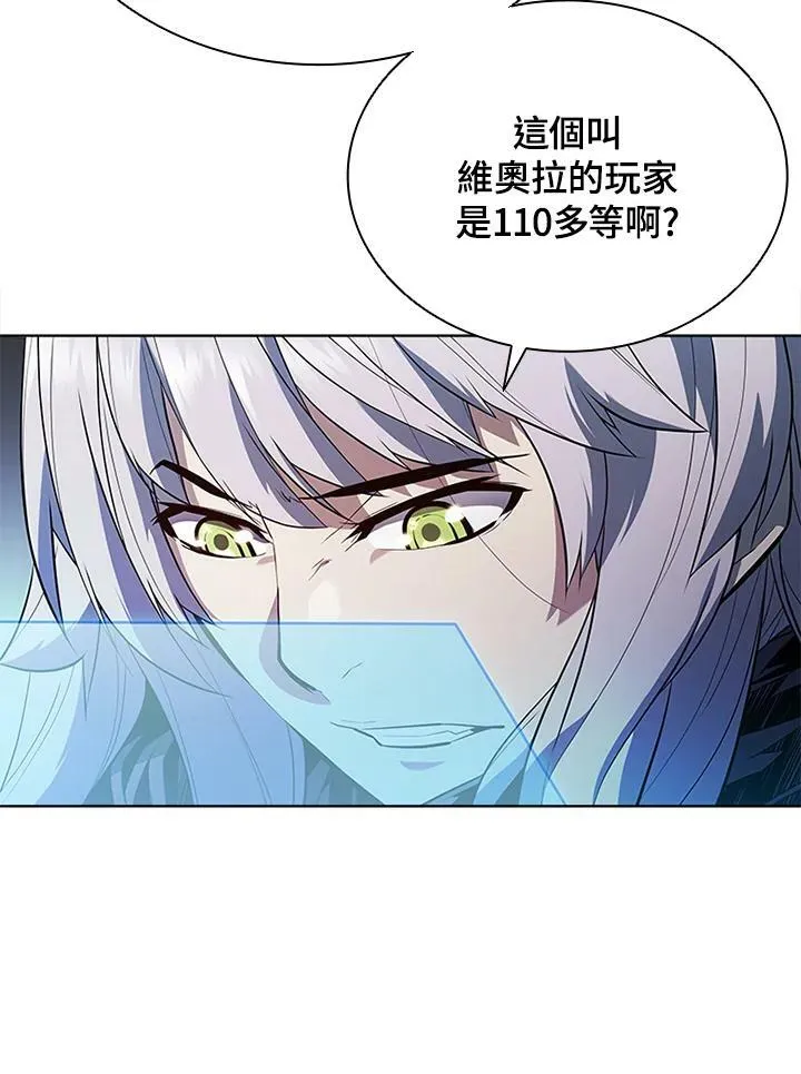 第60话 第92页