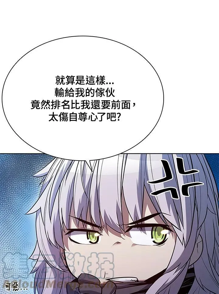 第60话 第93页