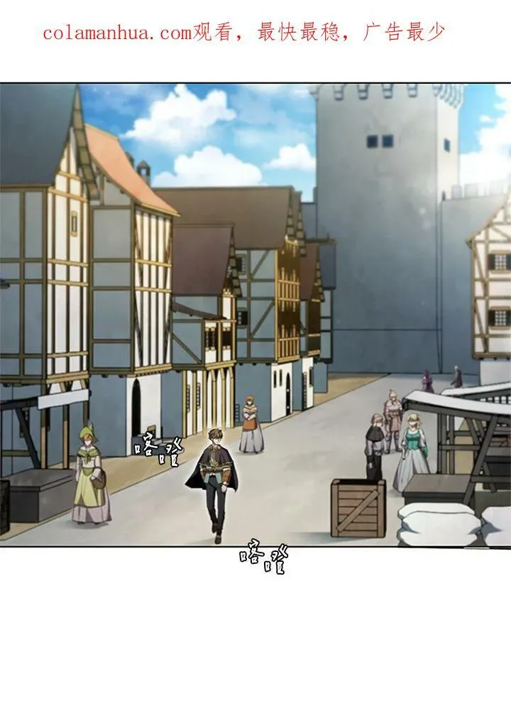 第61话 第3页