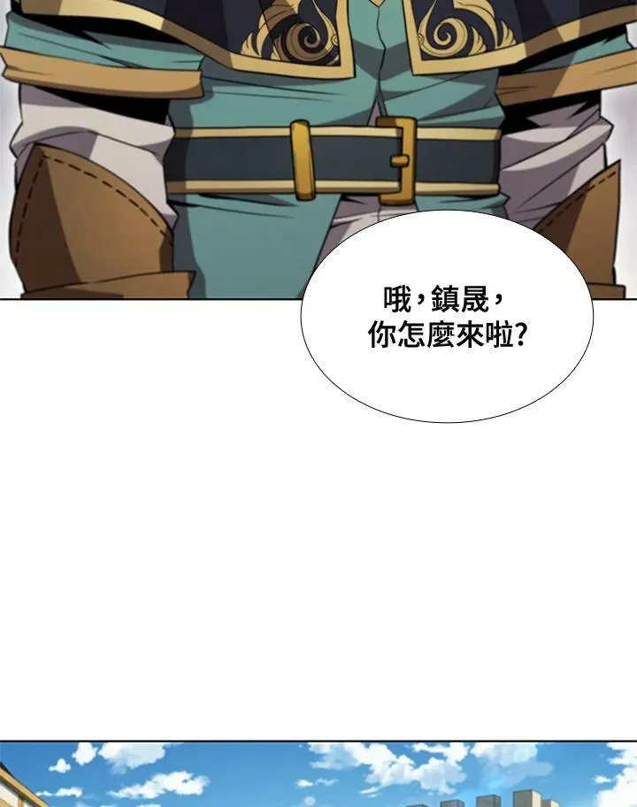 第61话 第5页