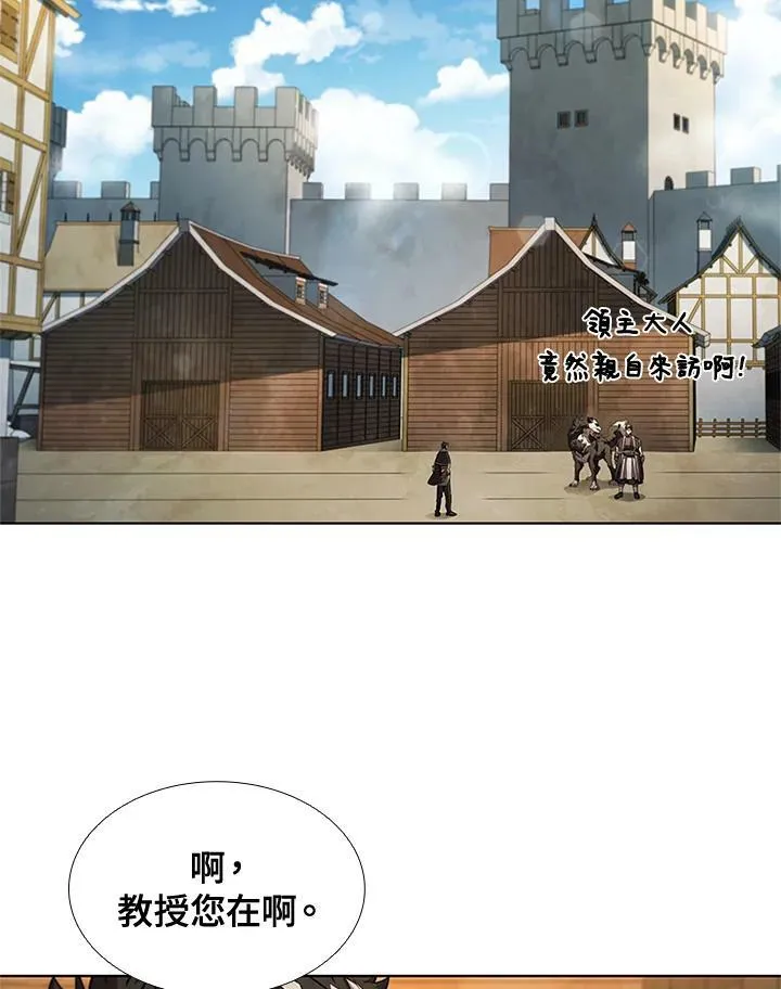 第61话 第6页