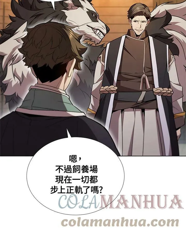 第61话 第7页
