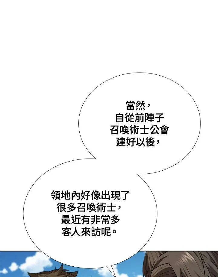 第61话 第8页