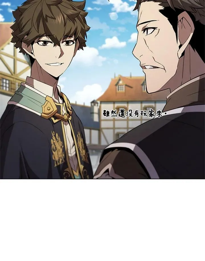 第61话 第9页