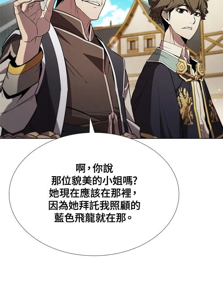 第61话 第11页