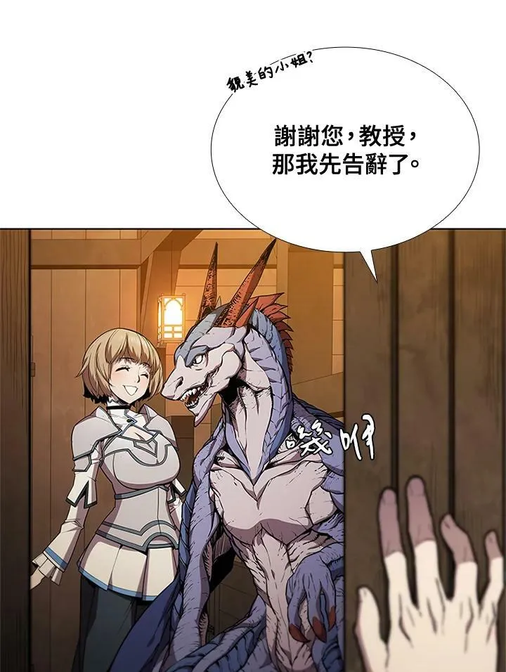第61话 第12页