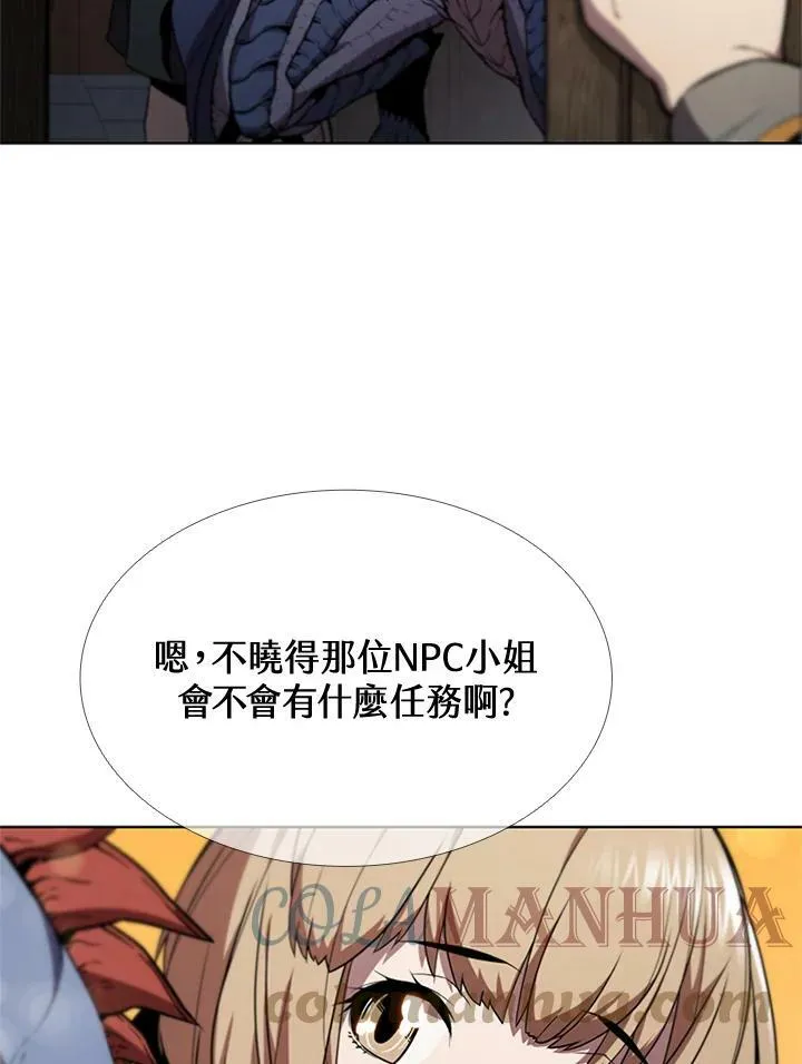 第61话 第13页