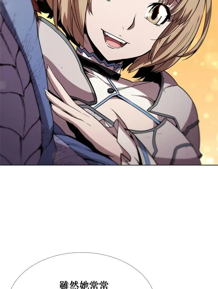 第61话 第14页