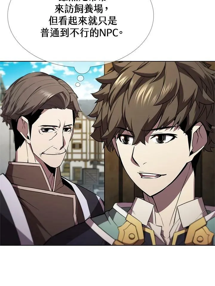第61话 第15页