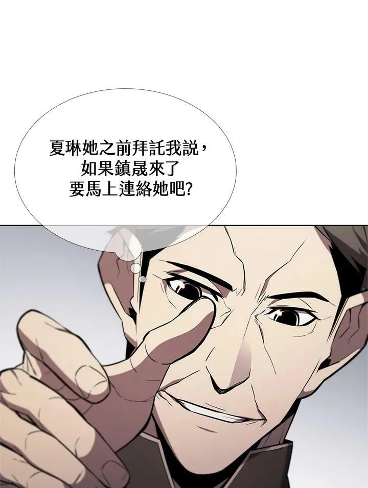 第61话 第17页
