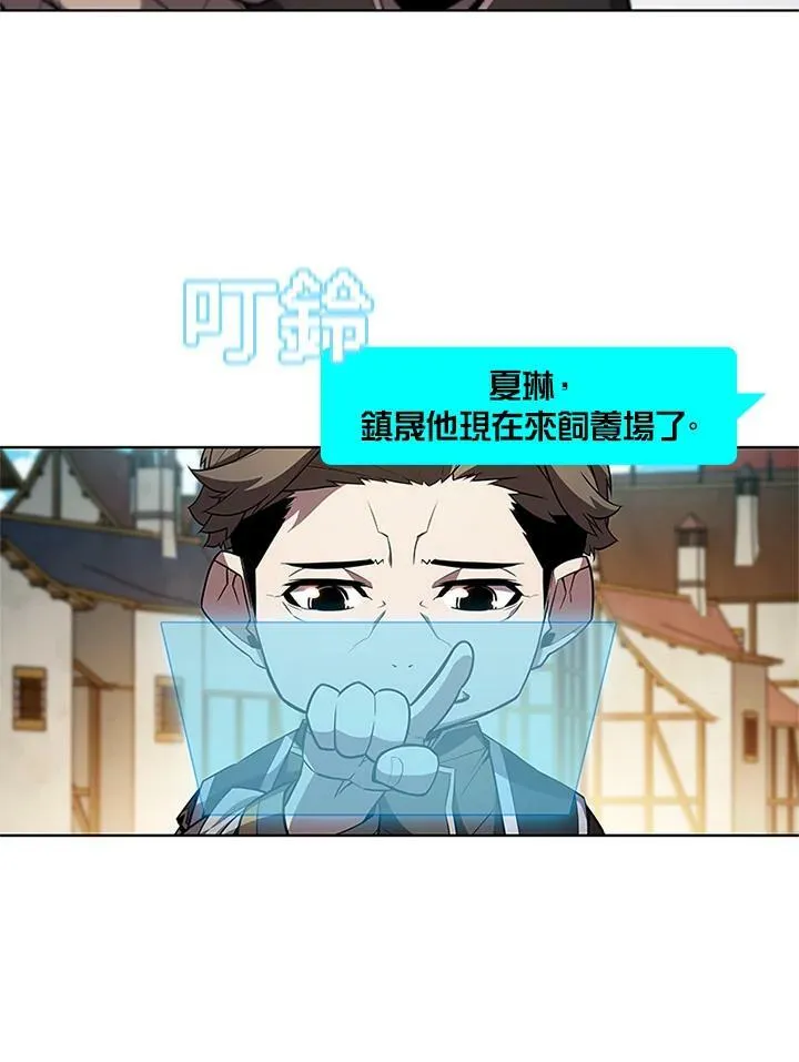 第61话 第18页