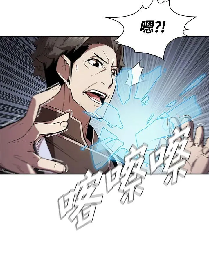 第61话 第20页