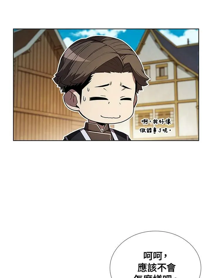 第61话 第21页