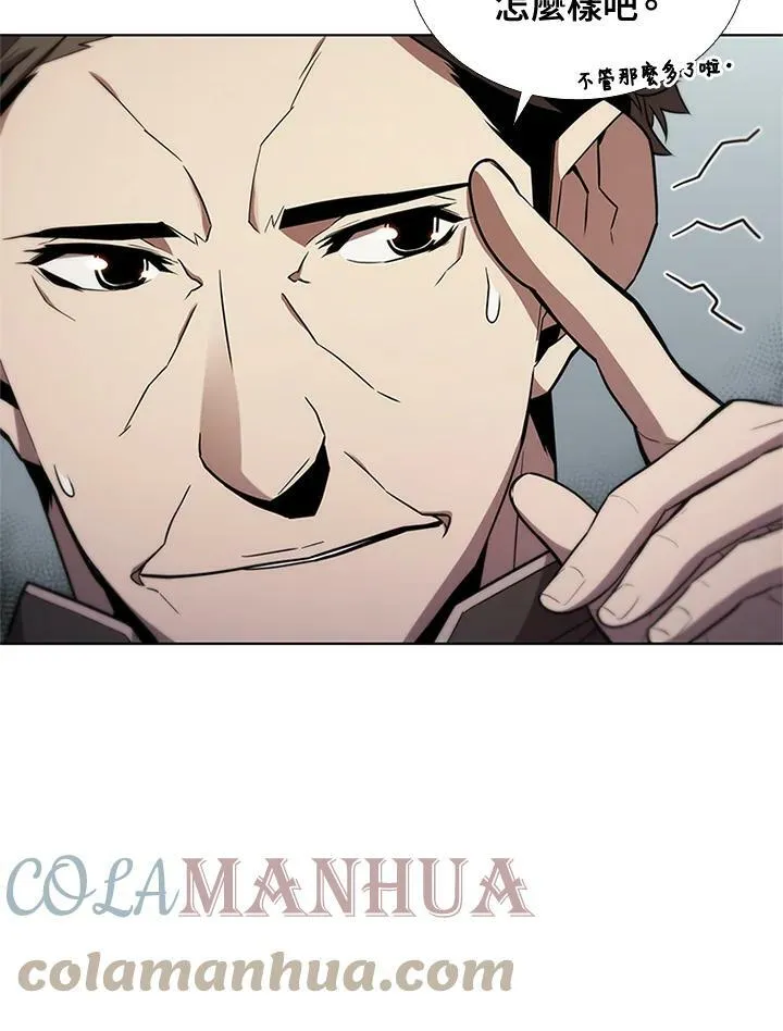 第61话 第22页