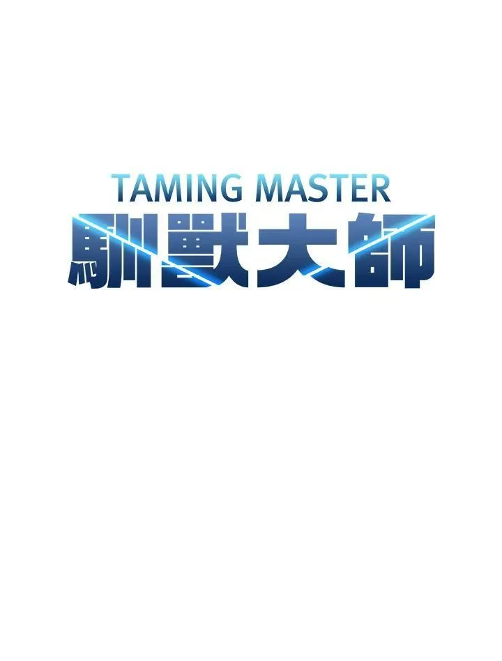 第61话 第23页