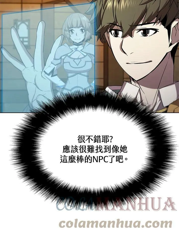 第61话 第28页