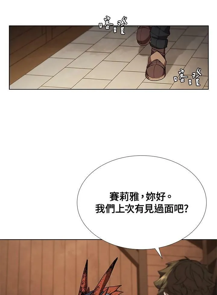 第61话 第29页