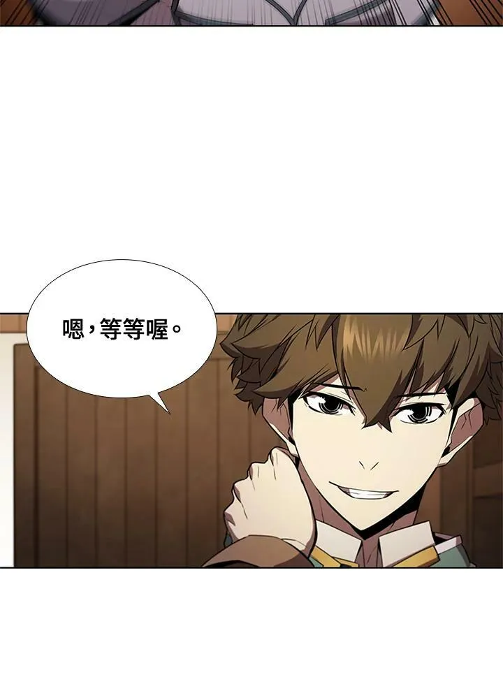 第61话 第33页