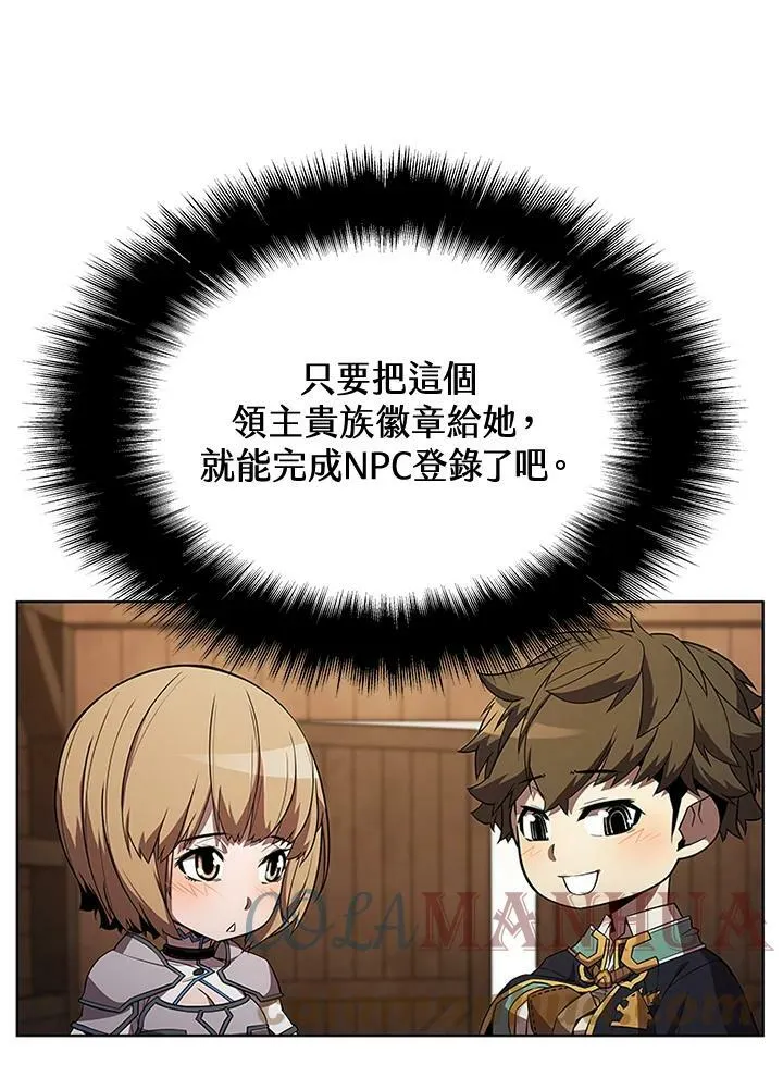 第61话 第34页