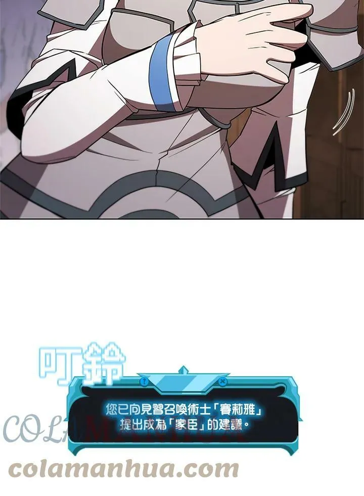 第61话 第37页