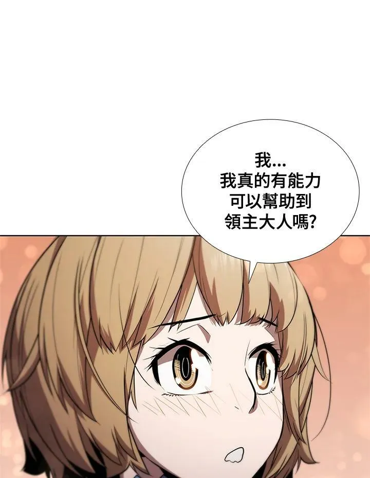 第61话 第38页