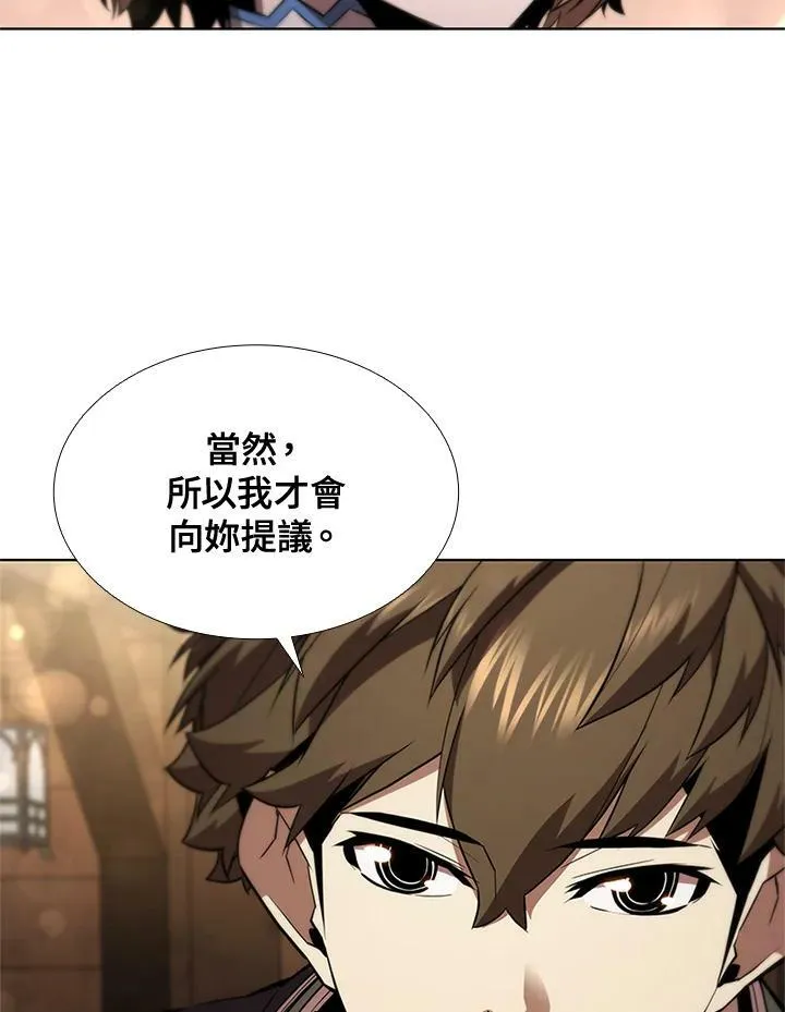 第61话 第39页