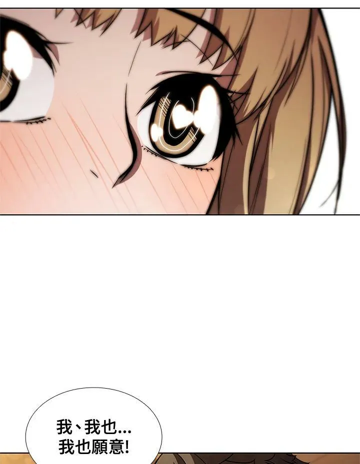 第61话 第41页