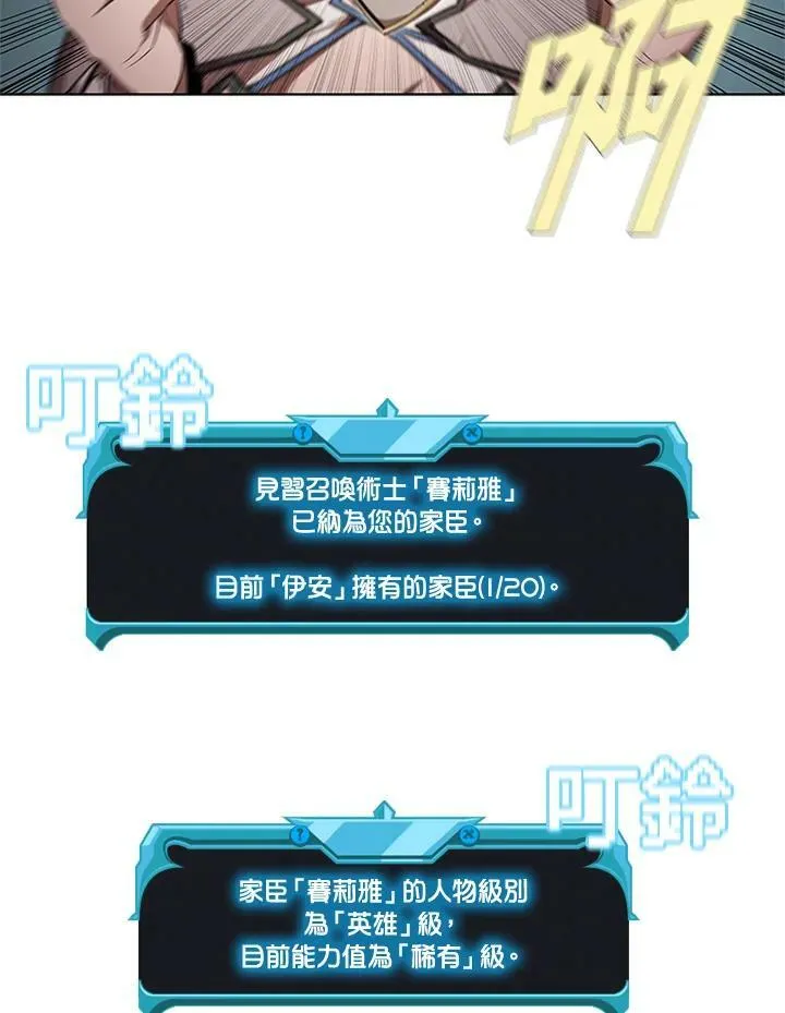 第61话 第44页