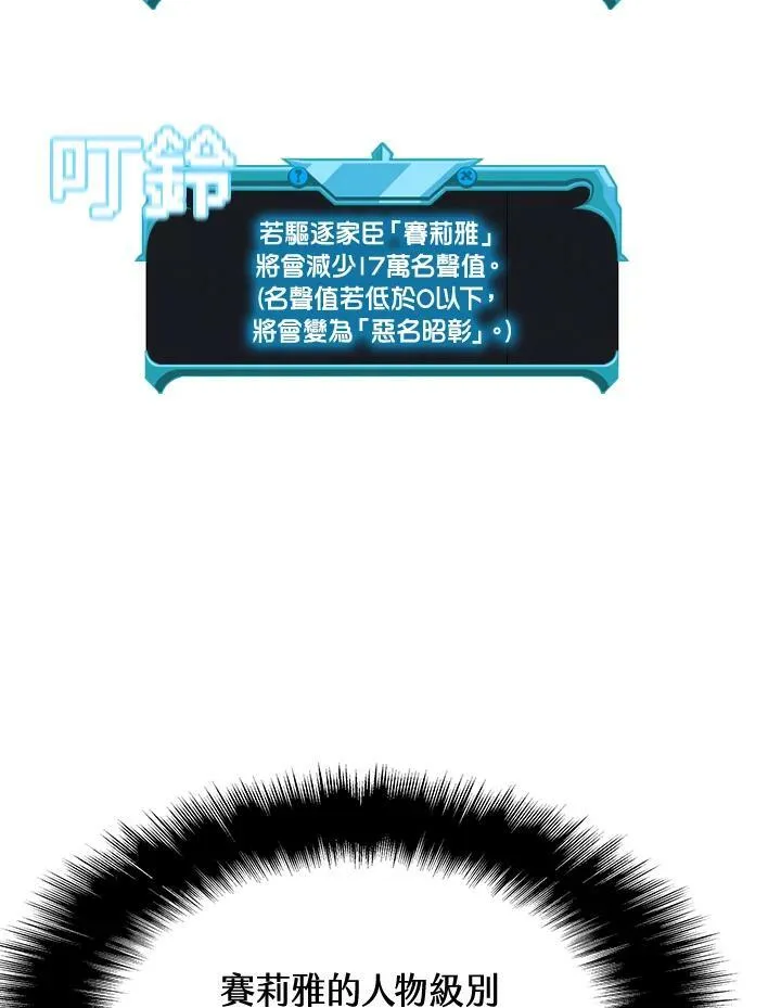 第61话 第45页