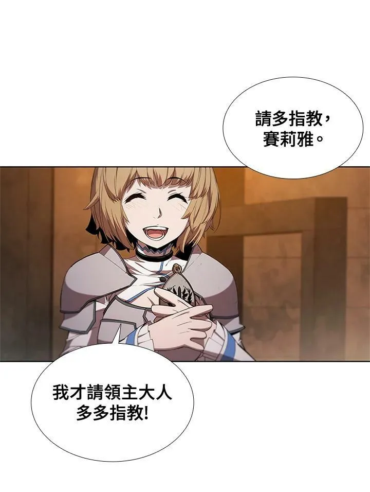第61话 第47页