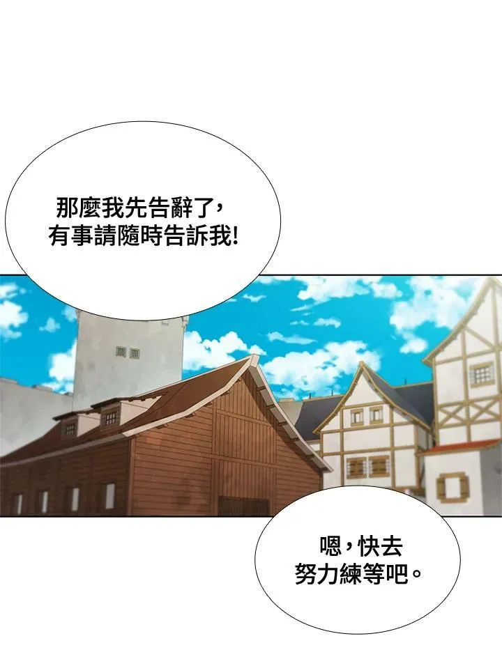 第61话 第48页
