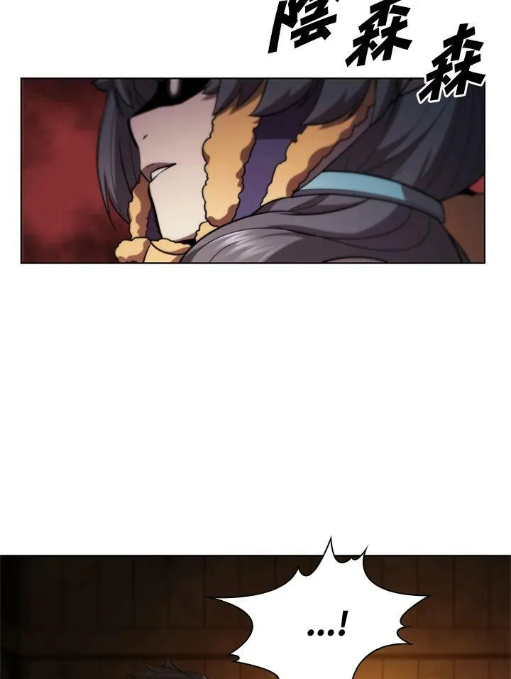 第61话 第50页