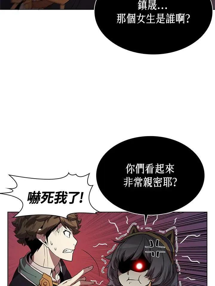 第61话 第53页