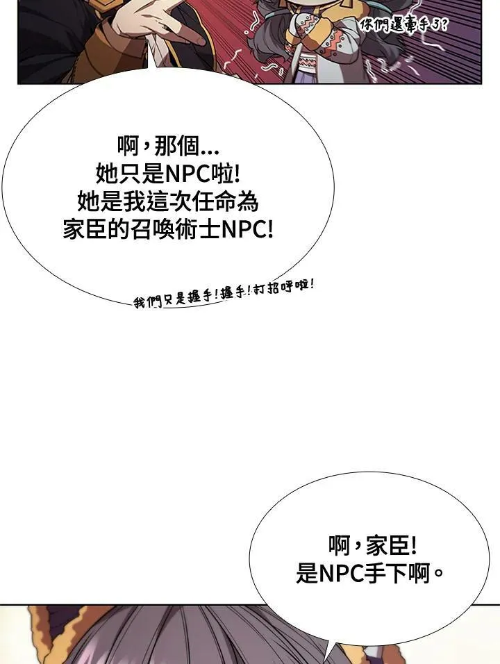 第61话 第54页