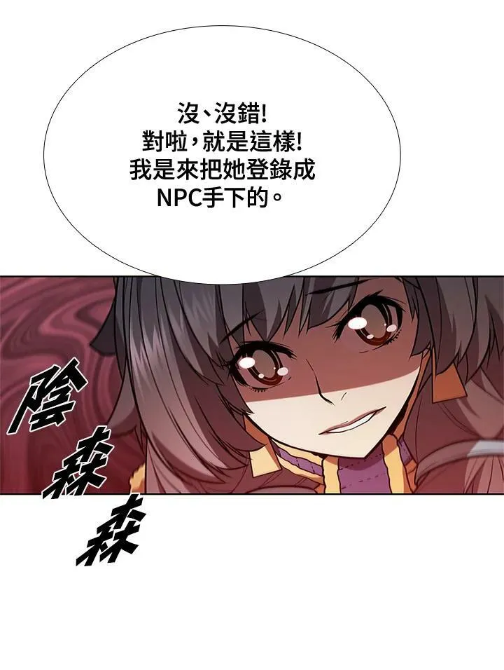 第61话 第56页