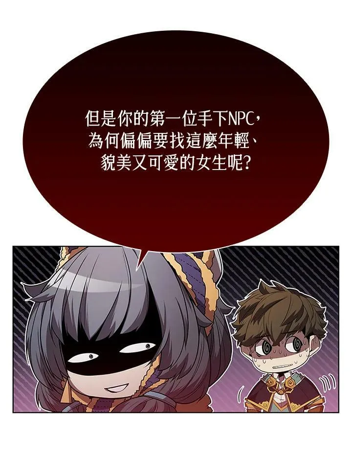 第61话 第57页