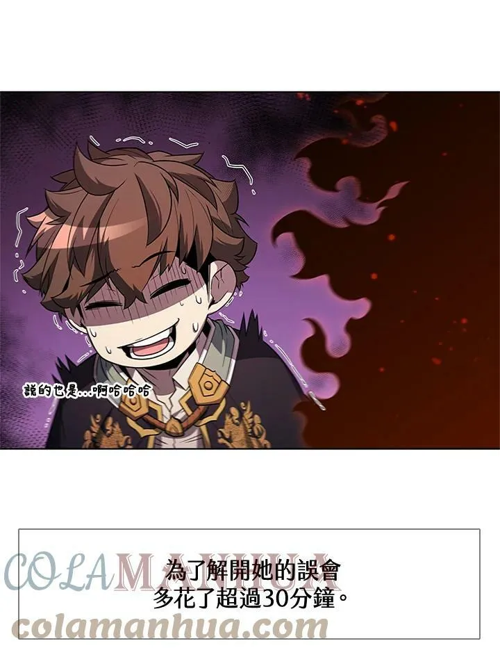 第61话 第58页
