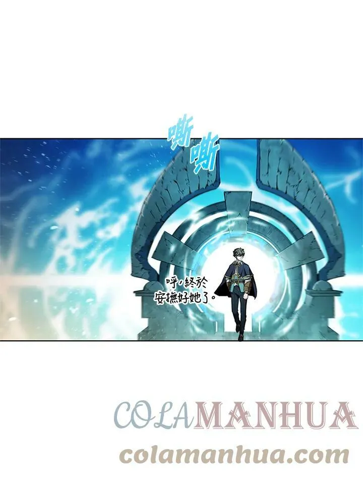 第61话 第61页