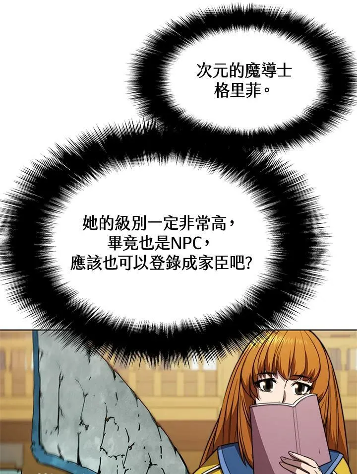 第61话 第62页