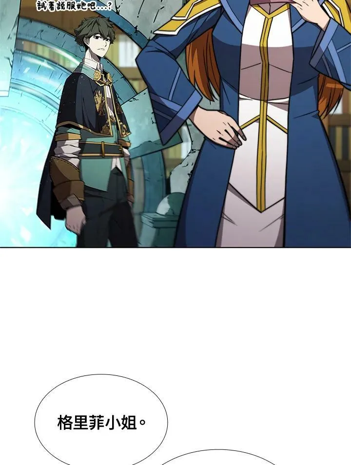 第61话 第63页