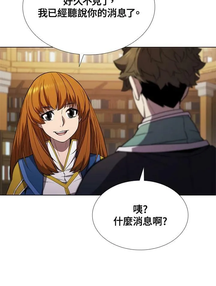 第61话 第66页