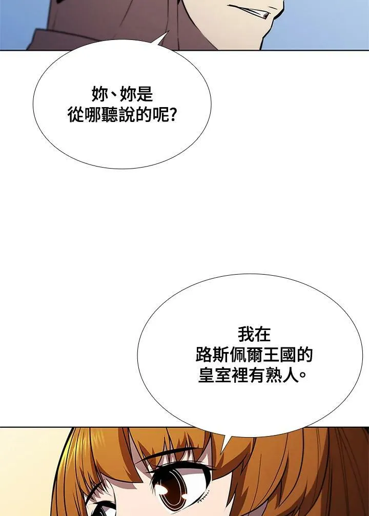 第61话 第68页