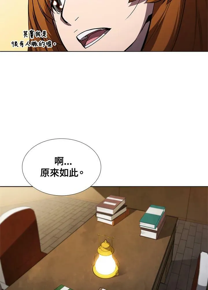 第61话 第69页