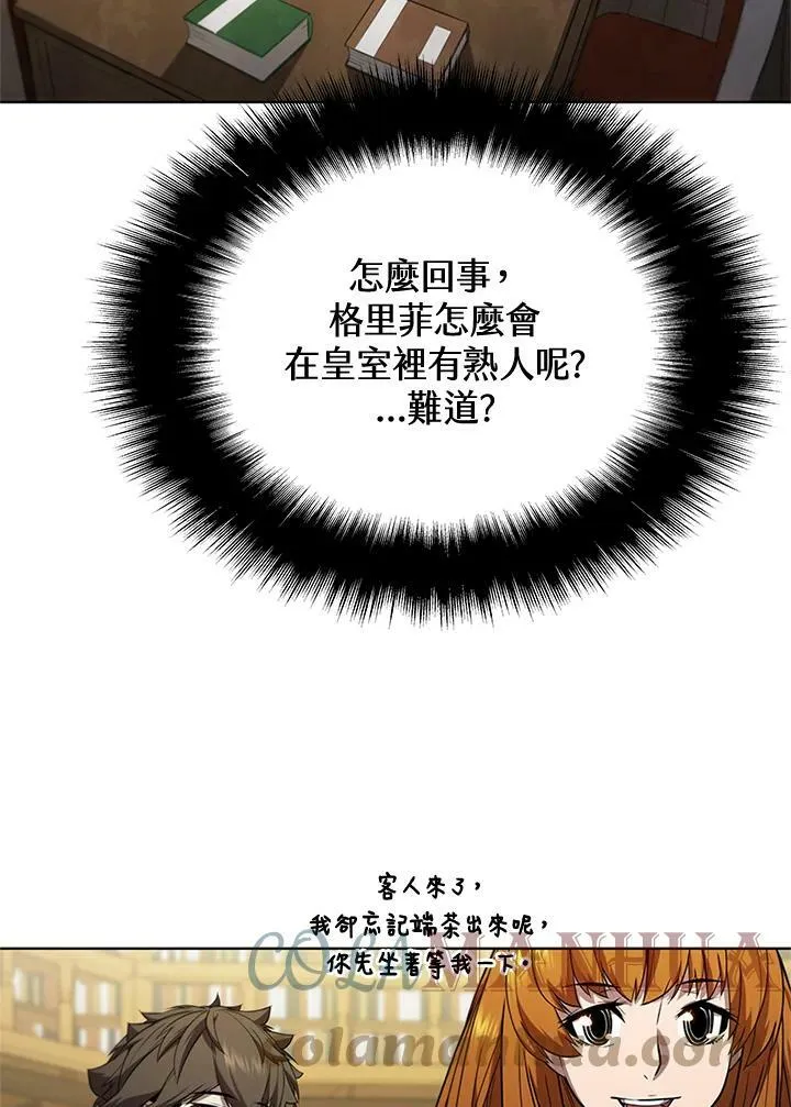 第61话 第70页